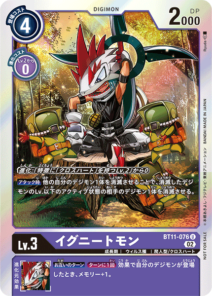 BT11-076 Ignitemon (U-Parallel)