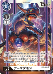 BT5-085 Armageddemon