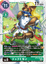 Leopardmon - BT13-056 - R