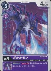 BT2-073 Garurumon (Common)