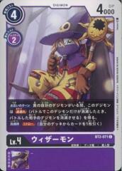 BT2-071 Wizardmon (Common)