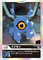 BT2-006 Tsumemon (R-Reprint)