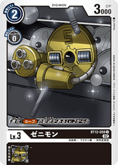 BT12-058 Zenimon (C)