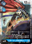 MirageGaogamon - BT13-031 - R