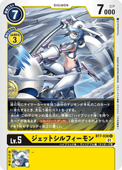 BT7-038 JetSilphymon (U)