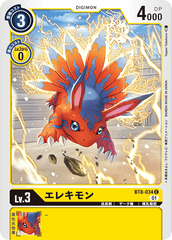 BT8-034 Elecmon (C)