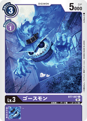 BT7-067 Ghostmon (C)