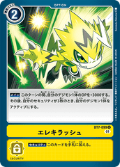BT7-099 Electric Rush (U)