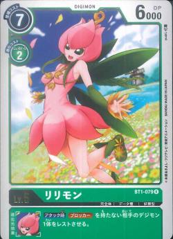 BT1-079 Lilymon (Rare)