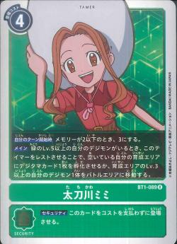 BT1-089 Tachikawa Mimi (Rare)