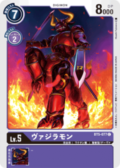 BT5-077 Vajramon