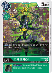 BT8-050 Exermon (C)