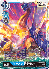 BT10-028 Cannondramon (U)