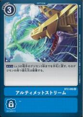 BT2-095 River of Power (Uncommon)