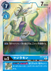 BT6-027 Majiramon