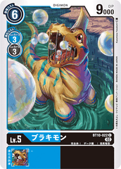BT10-022 Brachiomon (C)
