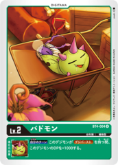 BT4-004 Budmon (Uncommon)