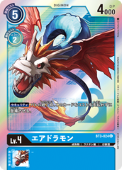 BT3-024 Airdramon (Uncommon - Parallel)