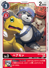 BT11-008 Bearmon (C)