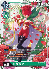 BT5-057 Rosemon