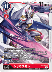 RB1-010 Siriusmon (SR)