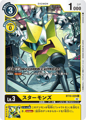 BT10-029 Starmons (C)