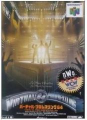 Virtual Pro Wrestling 64 - Japanese Version - Altered Cartridge