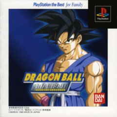 Dragon Ball GT Final Bout [Playstation The Best] - [SLPS-91079]