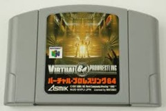 Virtual 64 Pro Wrestling (japanese import)
