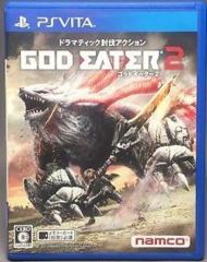 God Eater 2 (Japanese)