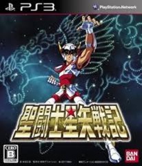 Saint Seiya Chronicle Sanctuary Battle (Japanese)