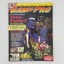 GamePro Issue 76 November 1995