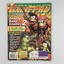 GamePro Issue 86 December 1995