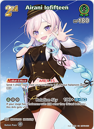 hBP01-055 - Airani Iofiteen (SR)