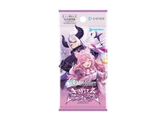 Hololive OFFICIAL CARD GAME Booster Pack 
