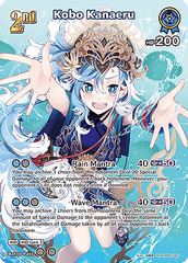 hBP01-087 - Kobo Kanaeru (SR)