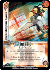 Hien Shippu Kyaku