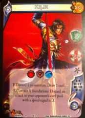 Kilik