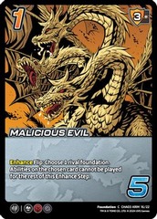 Malicious Evil - Foil