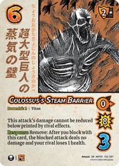 Colossus's Steam Barrier - Foil