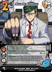 Seal Of Approval (XR) - 1st Edition