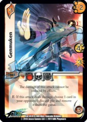 Genmuken