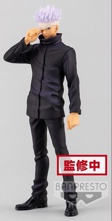 Jujutsu Kaisen: Satoru Gojo Figure by Banpresto