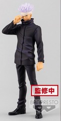 Jujutsu Kaisen: Satoru Gojo Figure by Banpresto