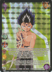 Hiei1 (90s FOIL)