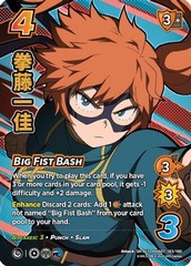 Big Fist Bash - Alternate Art