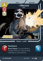 Wrecker - Boom! - Judge