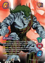 Byakko (Time Shifted) - 1st Edition - Foil