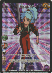 Botan1 (90s FOIL)