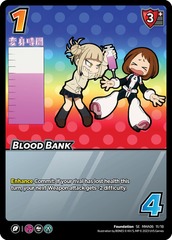 Blood Bank - 1st Edition